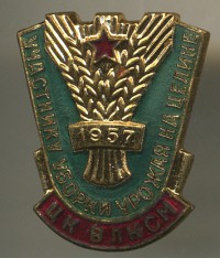 ����������� � ������ / ������� 155 / ��� � 26496