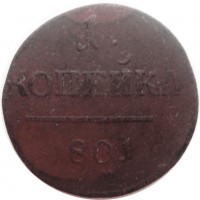      1917 /  700() /   264992