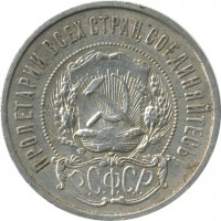 ������ � �����, ���� 1921 � 1991 / ������� 60-VIP (������) / ��� � 26512