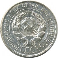 ������ � �����, ���� 1921 � 1991 / ������� 60-VIP (������) / ��� � 26608