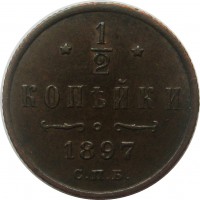      1917 /  VIP- (2 ) /   267248