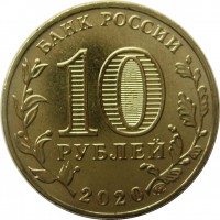 МОНЕТЫ • Россия , после 1991 / Аукцион 740(закрыт) / Код № 267632