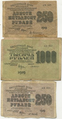 �������� ������ (����) � ������ 1917 � 1991 / ������� 155 / ��� � 26912