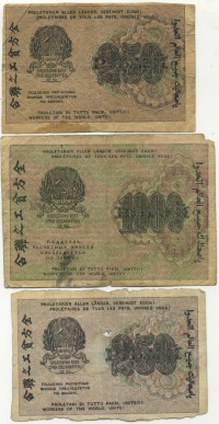 �������� ������ (����) � ������ 1917 � 1991 / ������� 155 / ��� � 26912