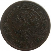      1917 /  850() /   270128