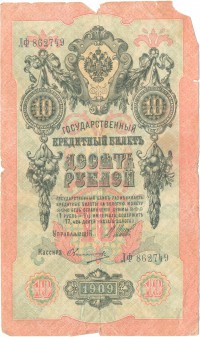 �������� ������ (����) � ������ �� 1917 / ������� 335 / ��� � 150225