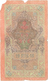 �������� ������ (����) � ������ �� 1917 / ������� 335 / ��� � 150225
