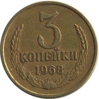 ������ � �����, ���� 1921 � 1991 / ������� 122 / ��� � 15057