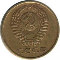������ � �����, ���� 1921 � 1991 / ������� 122 / ��� � 15057