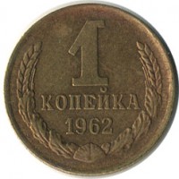 ������ � �����, ���� 1921 � 1991 / ������� 116 / ��� � 15073