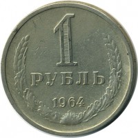 ������ � �����, ���� 1921 � 1991 / ������� 146 / ��� � 15105