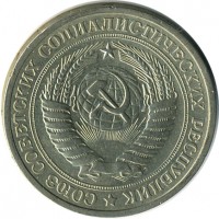 ������ � �����, ���� 1921 � 1991 / ������� 146 / ��� � 15105