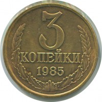 ������ � �����, ���� 1921 � 1991 / ������� 344 / ��� � 153089