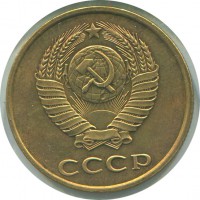 ������ � �����, ���� 1921 � 1991 / ������� 344 / ��� � 153089