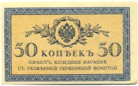 �������� ������ (����) � ������ �� 1917 / ������� 123 / ��� � 15345
