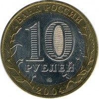 ������ � �����, ���� 1921 � 1991 / ������� 123 / ��� � 15409