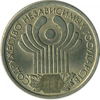 ������ � �����, ���� 1921 � 1991 / ������� 123 / ��� � 15425
