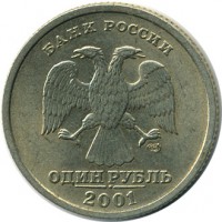 ������ � �����, ���� 1921 � 1991 / ������� 123 / ��� � 15425