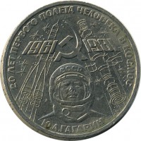 ������ � �����, ���� 1921 � 1991 / ������� 123 / ��� � 15473
