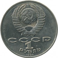 ������ � �����, ���� 1921 � 1991 / ������� 123 / ��� � 15505