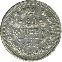 ������ � ������  �� 1917 / ������� 123 / ��� � 15537