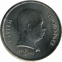 ������ � �����, ���� 1921 � 1991 / ������� 118 / ��� � 15617