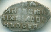 ������ � ������  �� 1917 / ������� 344 / ��� � 156193