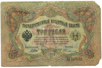 �������� ������ (����) � ������ �� 1917 / ������� 150 / ��� � 15649