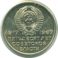 ������ � �����, ���� 1921 � 1991 / ������� 347 / ��� � 157553