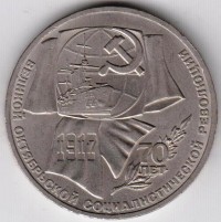 ������ � �����, ���� 1921 � 1991 / ������� 356 / ��� � 158177