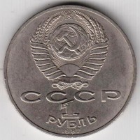 ������ � �����, ���� 1921 � 1991 / ������� 356 / ��� � 158177