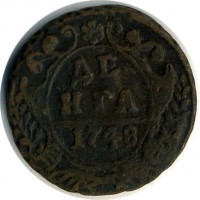 ������ � ������  �� 1917 / ������� 119 / ��� � 15969