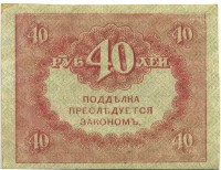 �������� ������ (����) � ������ �� 1917 / ������� 125 / ��� � 16081