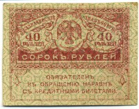 �������� ������ (����) � ������ �� 1917 / ������� 125 / ��� � 16081