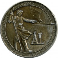 ����������� � ������, ������ / ������� 125 / ��� � 16129