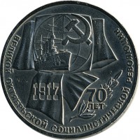 ������ � �����, ���� 1921 � 1991 / ������� 118 / ��� � 16161