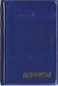������ ��� �������������� � ������� / ������� 424 / ��� � 161713