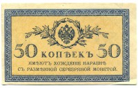 �������� ������ (����) � ������ �� 1917 / ������� 134 / ��� � 16209