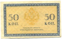 �������� ������ (����) � ������ �� 1917 / ������� 134 / ��� � 16209