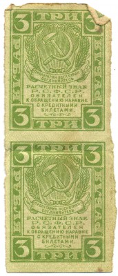 �������� ������ (����) � ������ 1917 � 1991 / ������� 120 / ��� � 16257