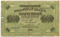 �������� ������ (����) � ������ �� 1917 / ������� 126 / ��� � 16305