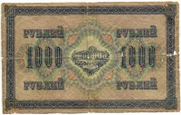 �������� ������ (����) � ������ �� 1917 / ������� 126 / ��� � 16305
