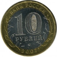 ������ � �����, ���� 1921 � 1991 / ������� 126 / ��� � 16337