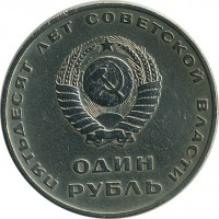 ������ � �����, ���� 1921 � 1991 / ������� 142 / ��� � 16609