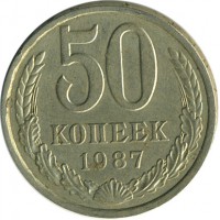 ������ � �����, ���� 1921 � 1991 / ������� 134 / ��� � 16625