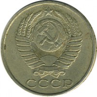 ������ � �����, ���� 1921 � 1991 / ������� 134 / ��� � 16625