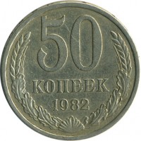 ������ � �����, ���� 1921 � 1991 / ������� 140 / ��� � 16641