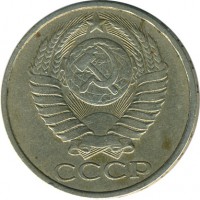 ������ � �����, ���� 1921 � 1991 / ������� 140 / ��� � 16641
