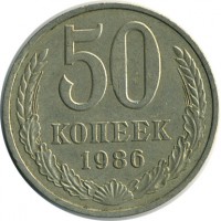 ������ � �����, ���� 1921 � 1991 / ������� 140 / ��� � 16673