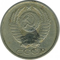 ������ � �����, ���� 1921 � 1991 / ������� 140 / ��� � 16673